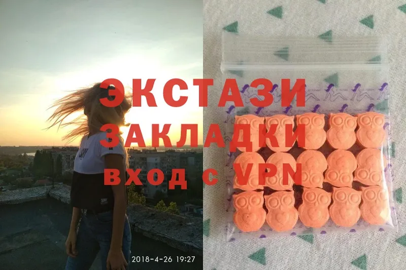 где можно купить наркотик  Фатеж  Ecstasy Cube 