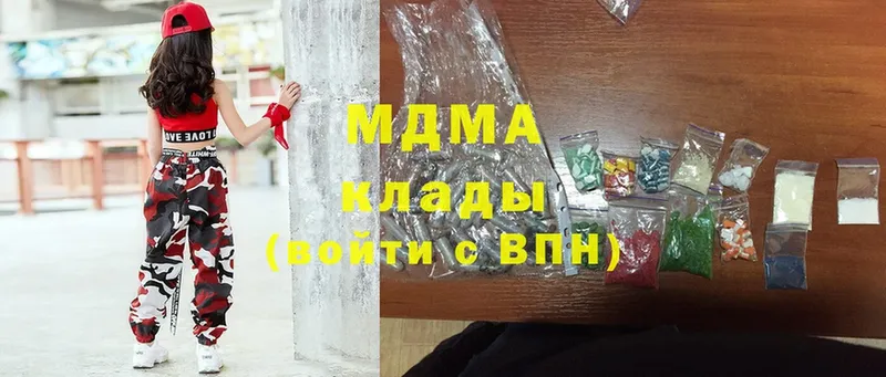 где найти   Фатеж  MDMA Molly 